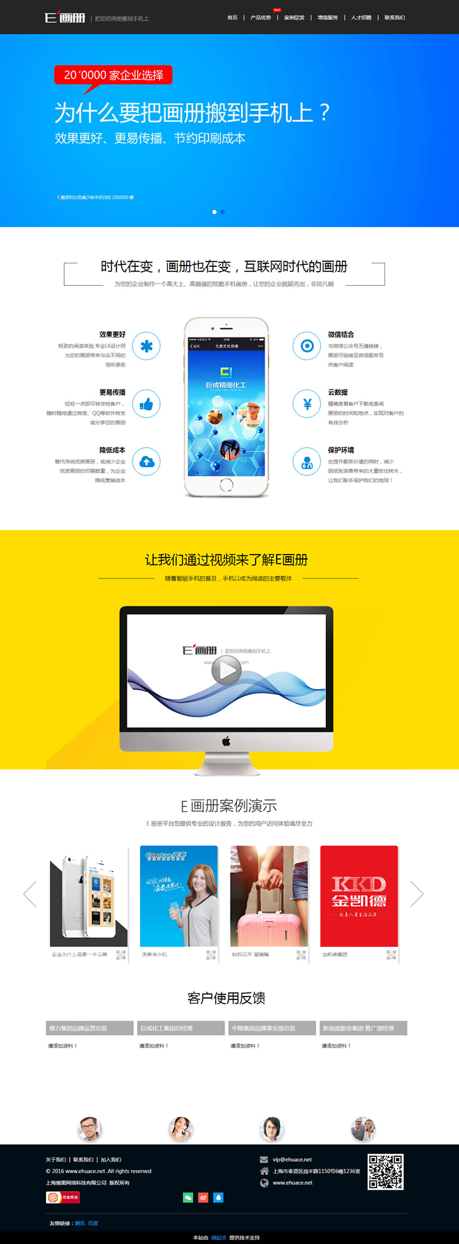 &#20248;&#20048;&#22253;